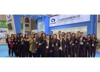 【展會(huì)資訊】 2023年4月鑫統(tǒng)仕相關(guān)展會(huì)合集，建議收藏！