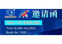 鑫統(tǒng)仕與您相約2023韓國（仁川) 國際汽車零部件展