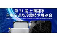 2023歌華展  鑫統(tǒng)仕與您相約上海新國際博覽中心