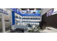 鑫統(tǒng)仕誠邀您參展：2023法蘭克福上海汽配展