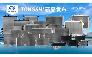 鑫統(tǒng)仕集團(tuán)10月新品發(fā)布！