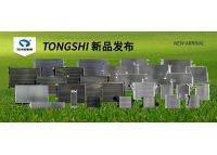 鑫統(tǒng)仕集團(tuán)3月新品發(fā)布