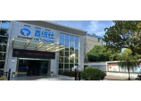 鑫統(tǒng)仕亮相第137屆廣交會，共拓全球商機(jī)新藍(lán)海！