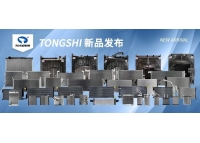 鑫統(tǒng)仕集團(tuán)7月新品發(fā)布