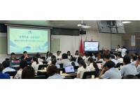 【合規(guī)筑基·啟航鑫程】鑫統(tǒng)仕內(nèi)控合規(guī)化體系建設(shè)項(xiàng)目正式啟動(dòng)！