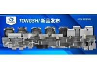 鑫統(tǒng)仕集團(tuán)9月新品發(fā)布