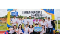 喜報(bào)【廣東鑫統(tǒng)仕集團(tuán)有限公司工會(huì)代表隊(duì)斬獲佛岡縣2026年職工趣味運(yùn)動(dòng)會(huì)三等獎(jiǎng)】