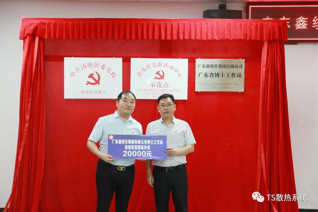 微信圖片_20210701081443.jpg 微信圖片_20210701081443.jpg