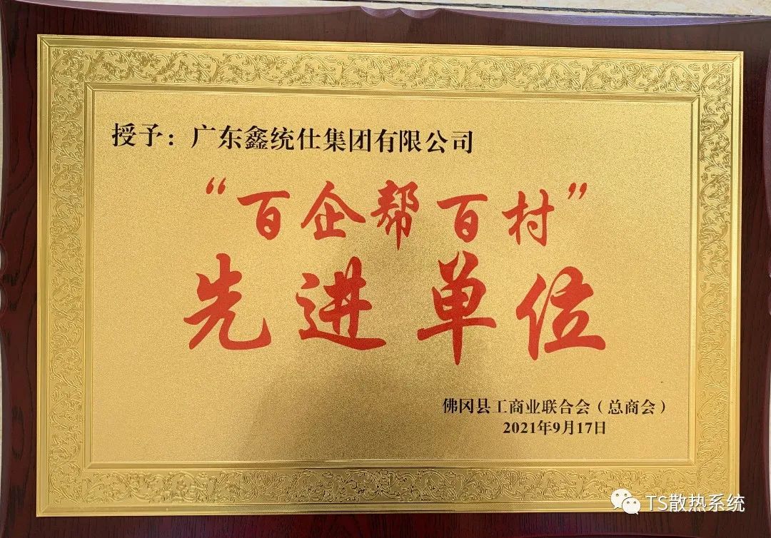 1632044775048799.jpg 微信圖片_20210919174530.jpg