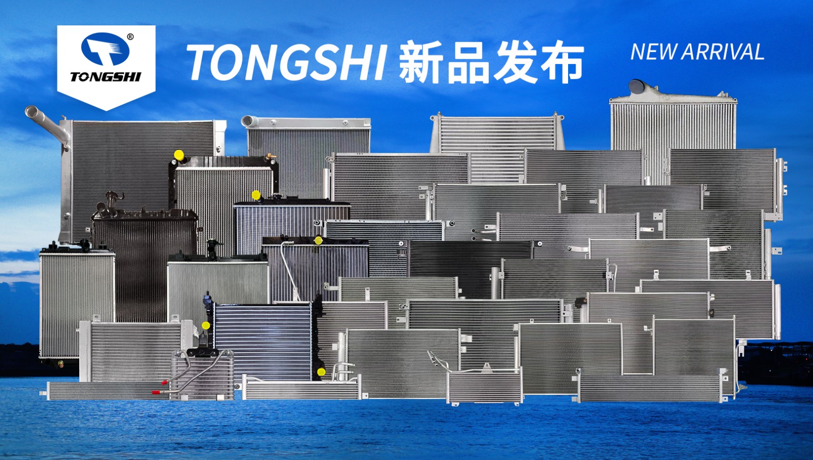8月新品發(fā)??.jpg