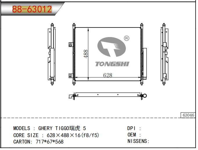 企業(yè)微信截圖_17431487314255.png