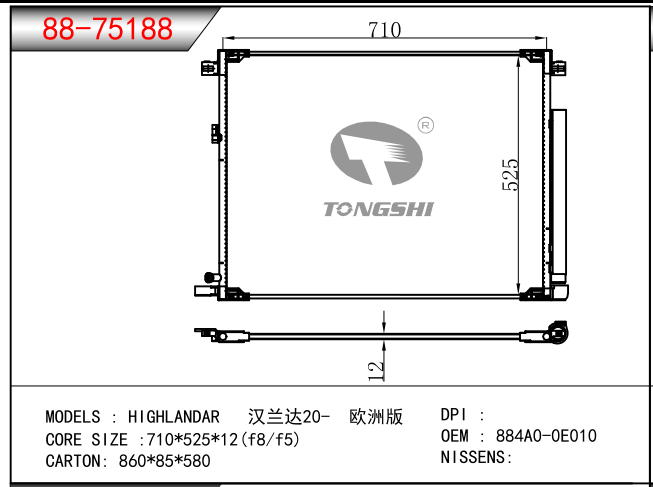 企業(yè)微信截圖_17432190867801.png