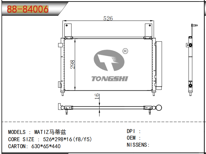企業(yè)微信截圖_17432326024301.png