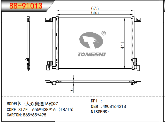 企業(yè)微信截圖_17432336135794.png