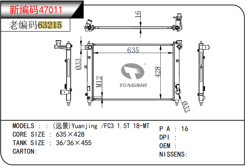新編??47011老編??63215.png