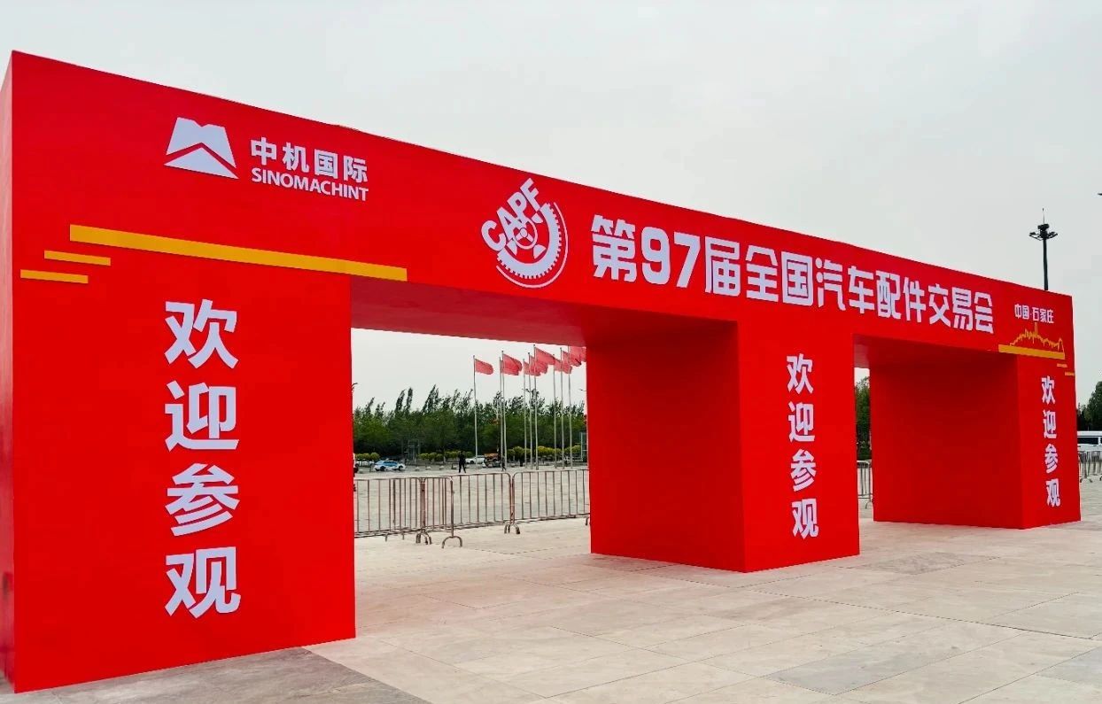 微信圖片_20250418170926.jpg