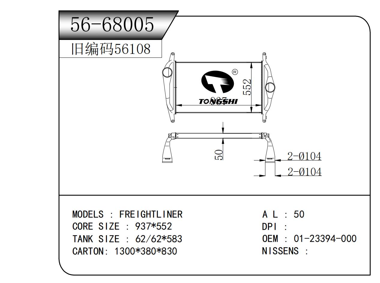 56-68005.jpg