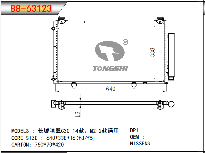 企業(yè)微信截圖_17465154875193.png