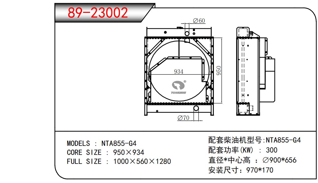 89-23002.jpg