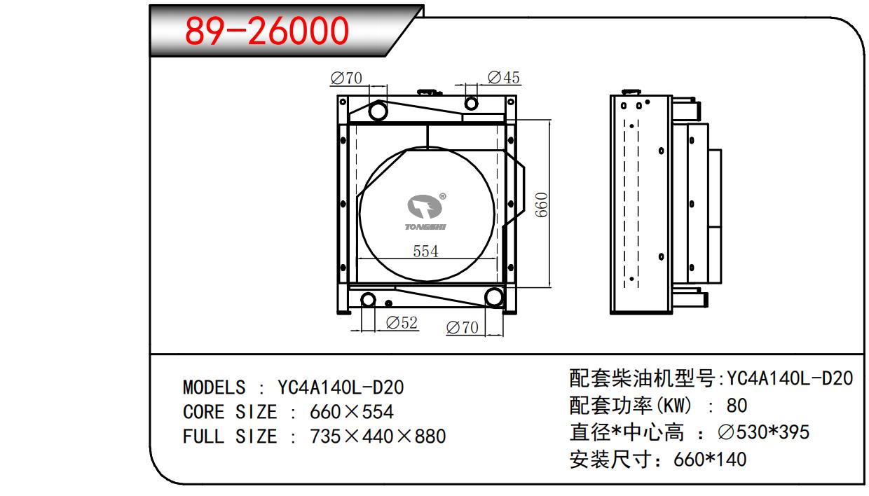 89-26000.jpg
