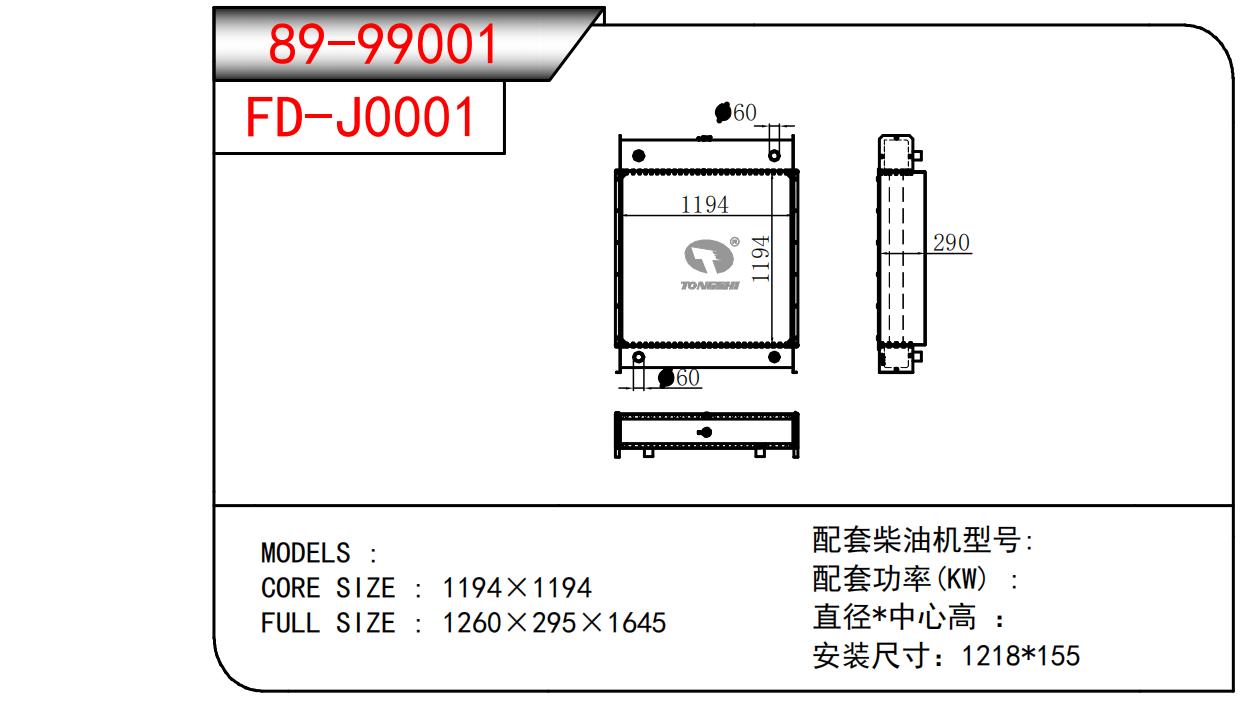 89-99001.jpg