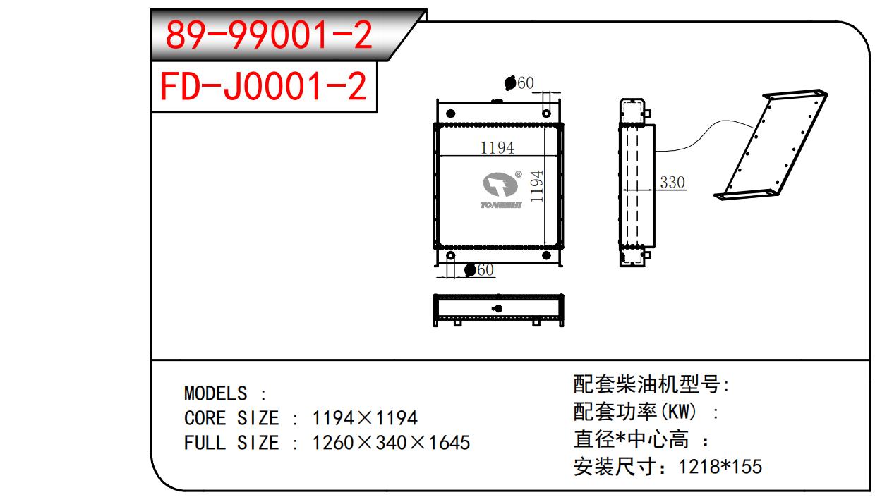 89-99001-2.jpg