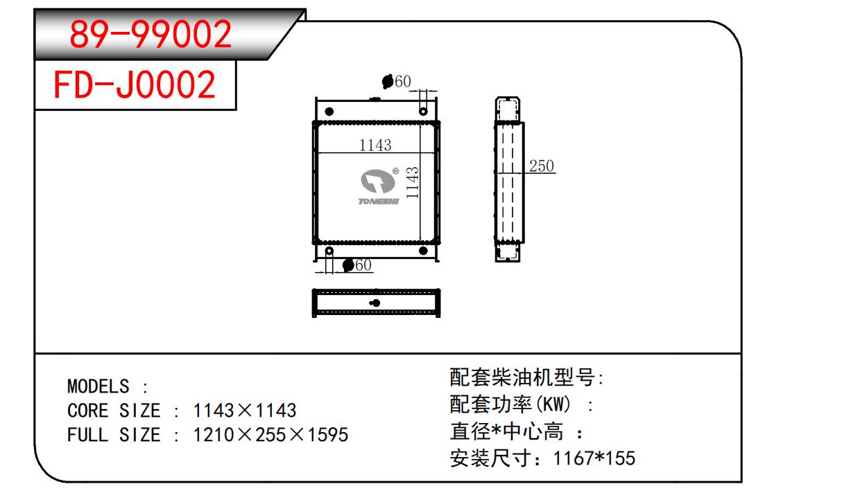 89-99002.jpg