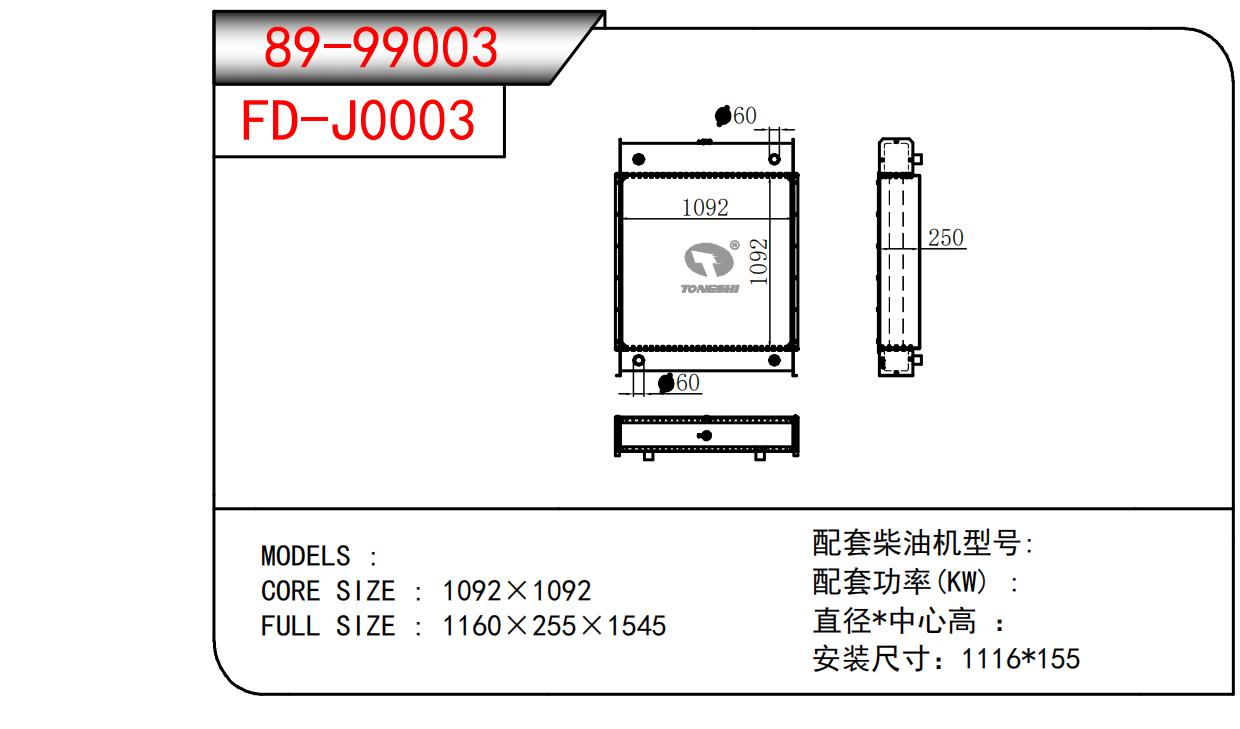 89-99003.jpg