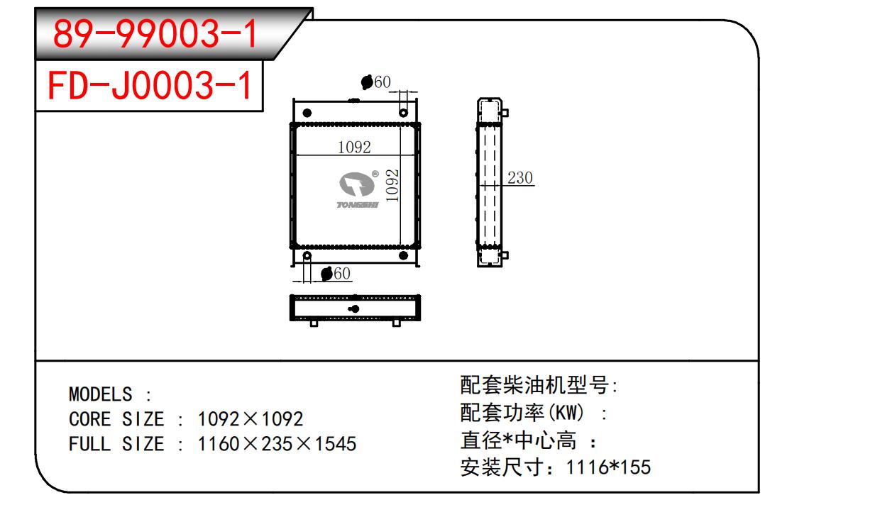 89-99003-1.jpg