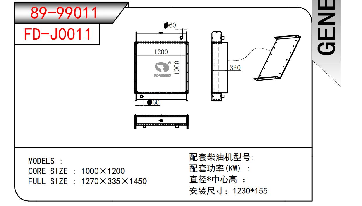 89-99011.jpg
