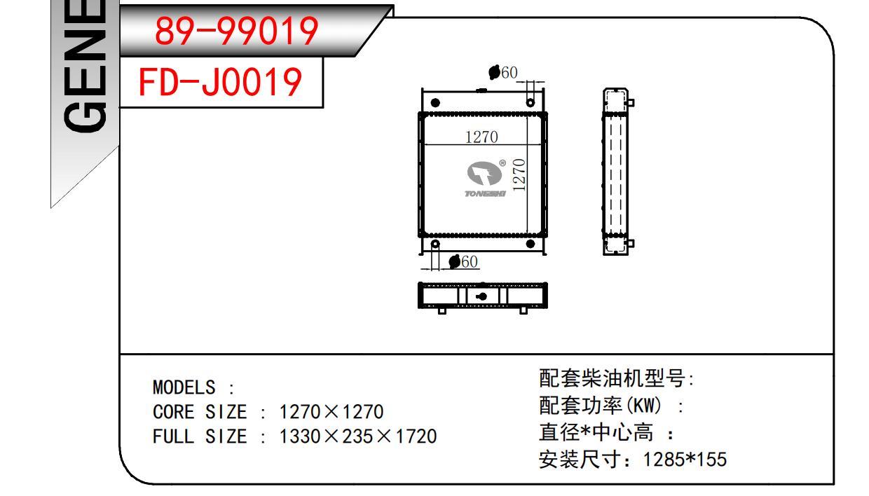89-99019.jpg