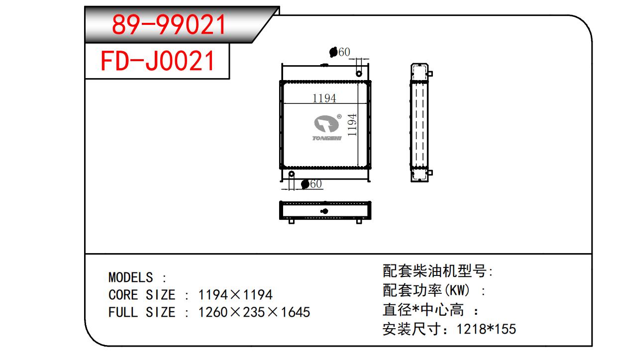 89-99021.jpg
