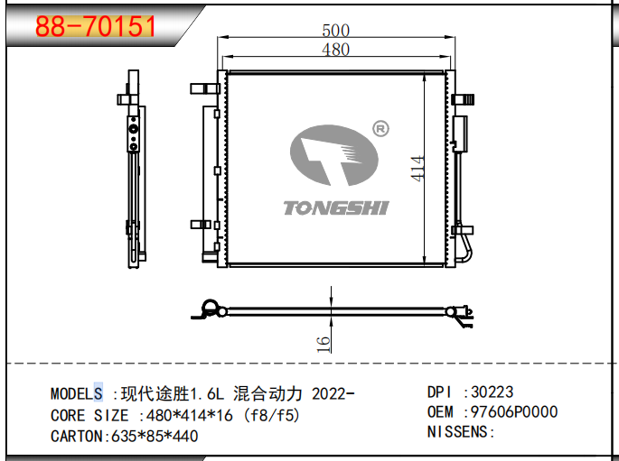 企業(yè)微信截圖_17484823106676.png