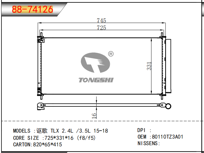 企業(yè)微信截圖_17484833809446.png