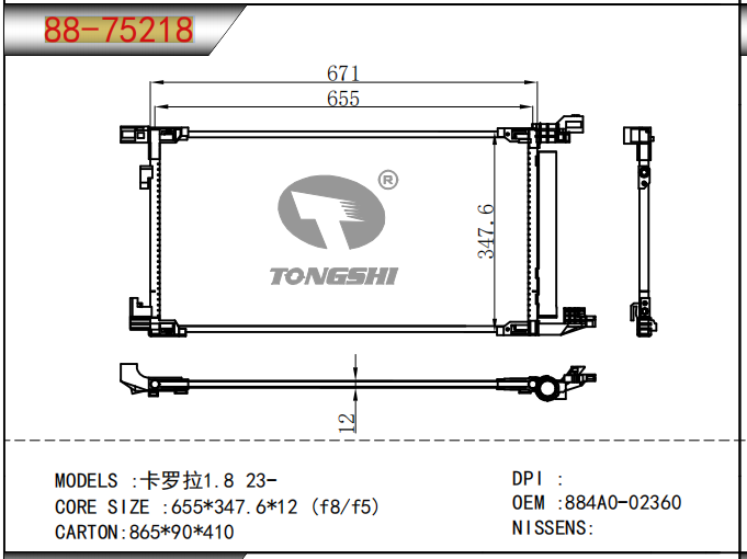 企業(yè)微信截圖_17484875266287.png