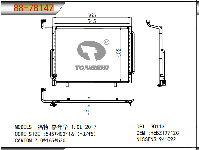 企業(yè)微信截圖_17484888249737.png
