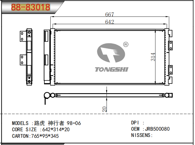 企業(yè)微信截圖_1748490451730.png