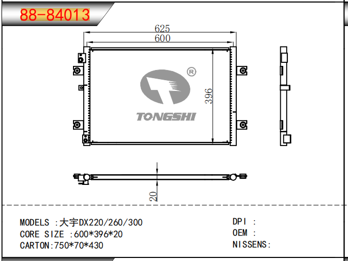 企業(yè)微信截圖_17484906363257.png