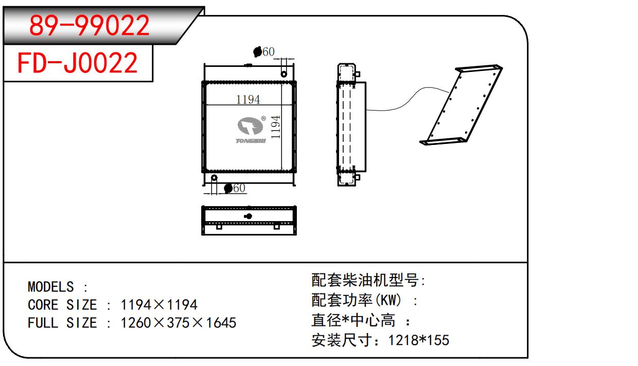 89-99022.jpg