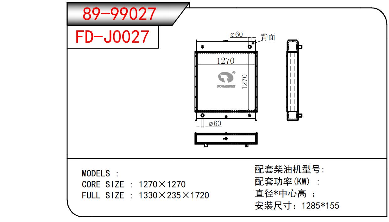89-99027.jpg