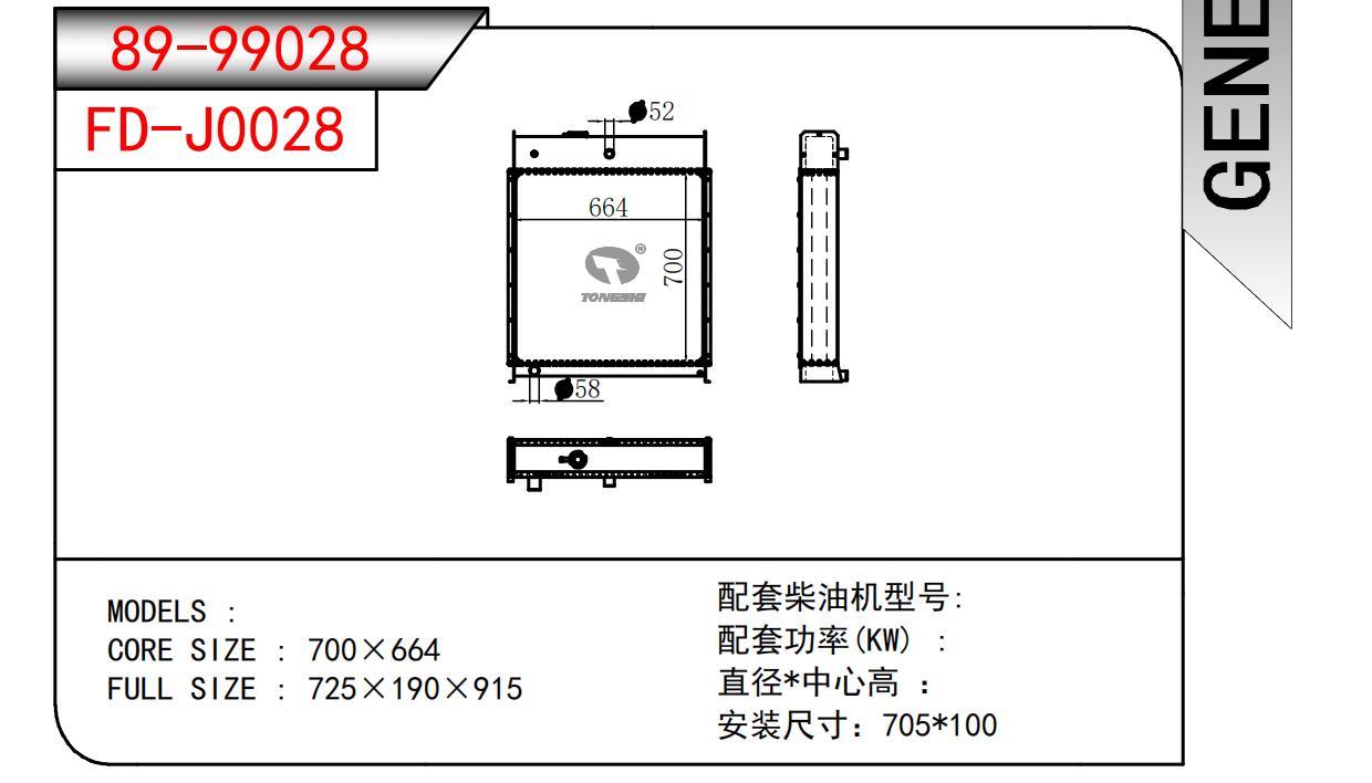 89-99028.jpg