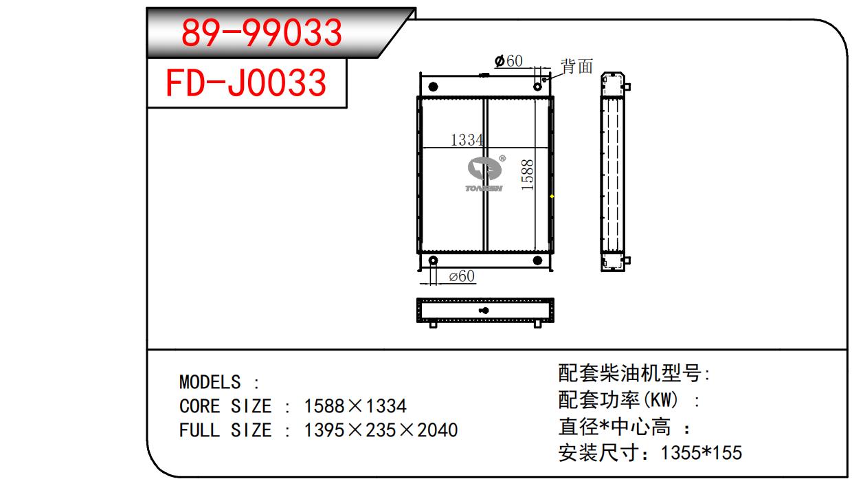 89-99033.jpg