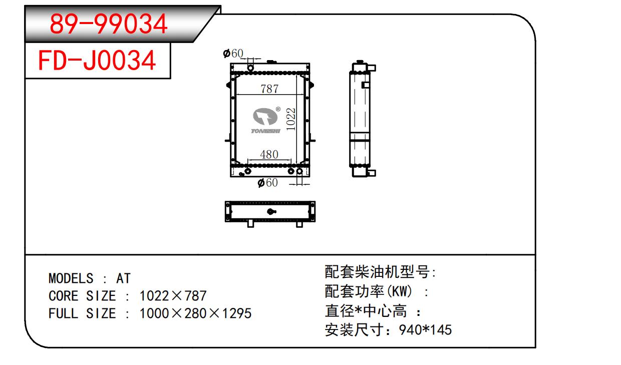 89-99034.jpg