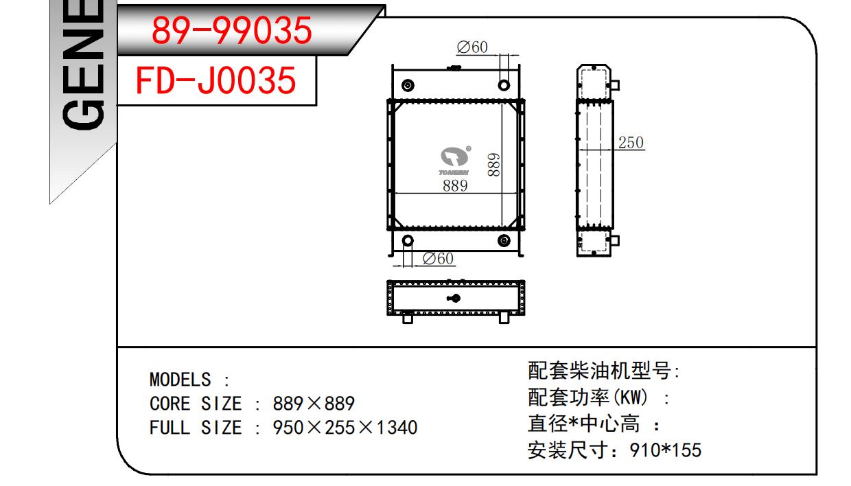89-99035.jpg
