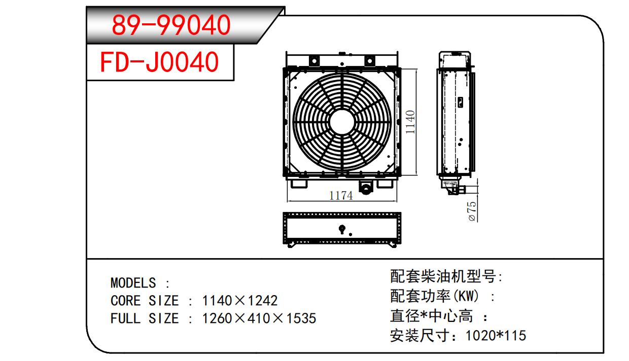 89-99040.jpg