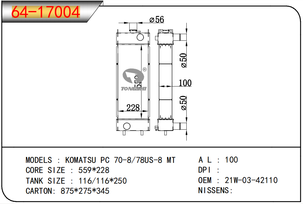 企業(yè)微信截圖_17510145197156.png
