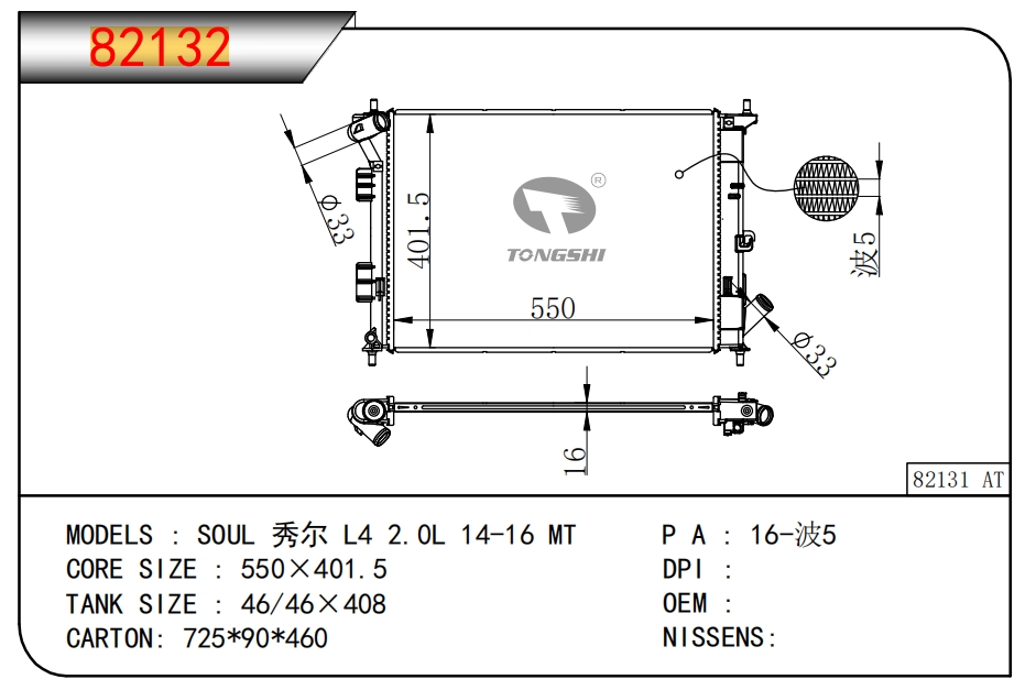 微信截圖_20250626160938.png