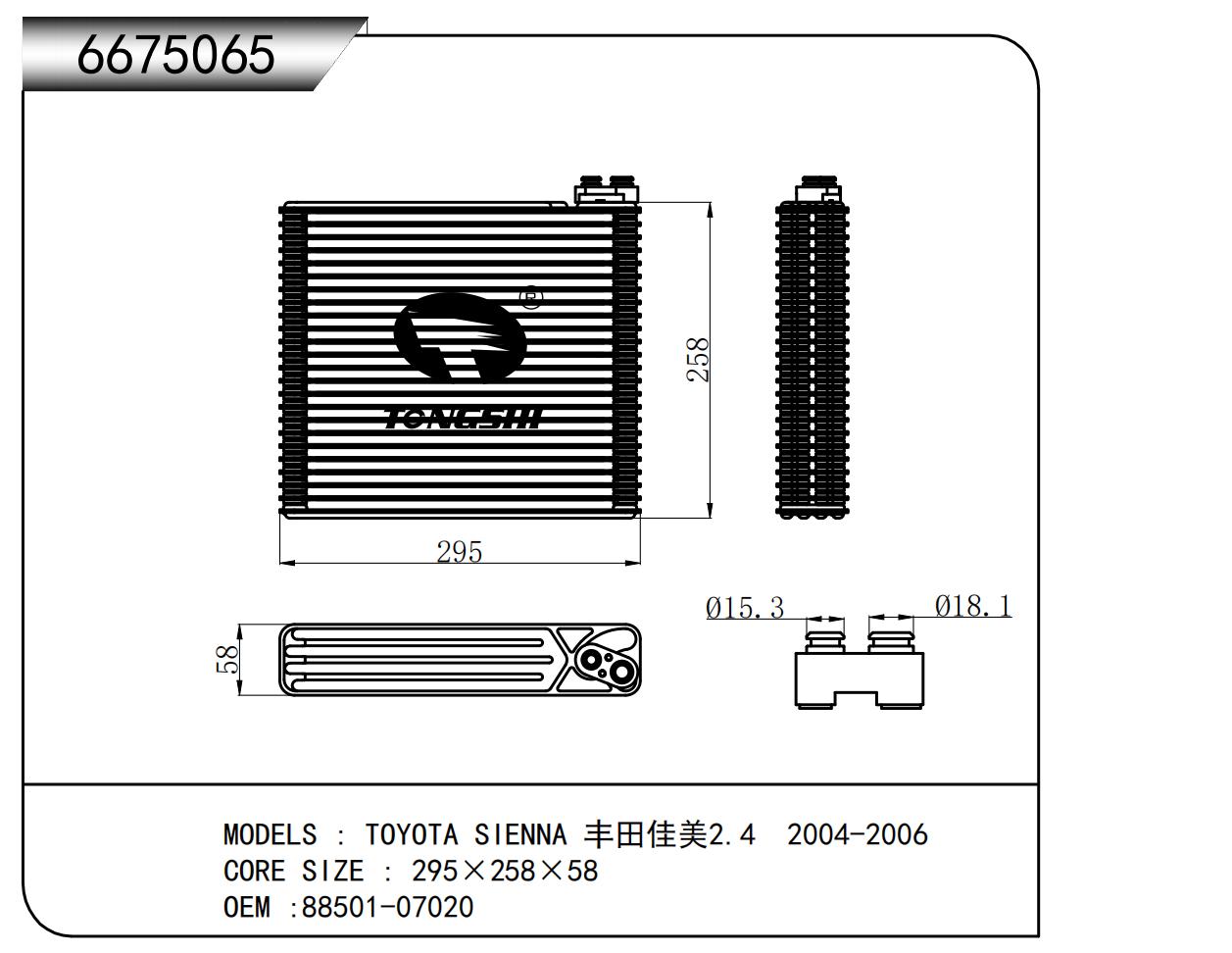 6675065.jpg