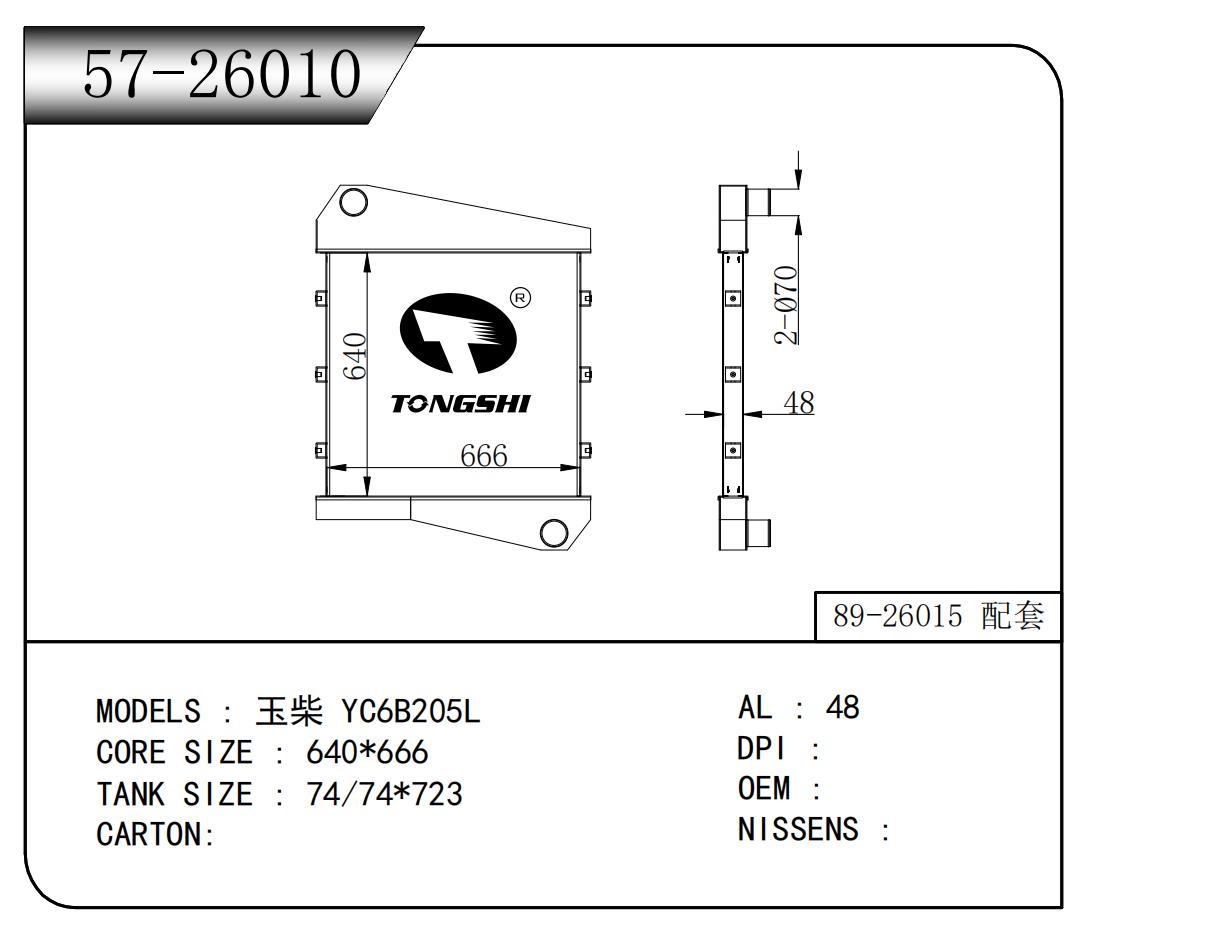 57-26010.jpg
