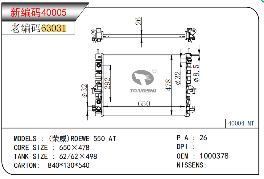 40005舊編??63031.png